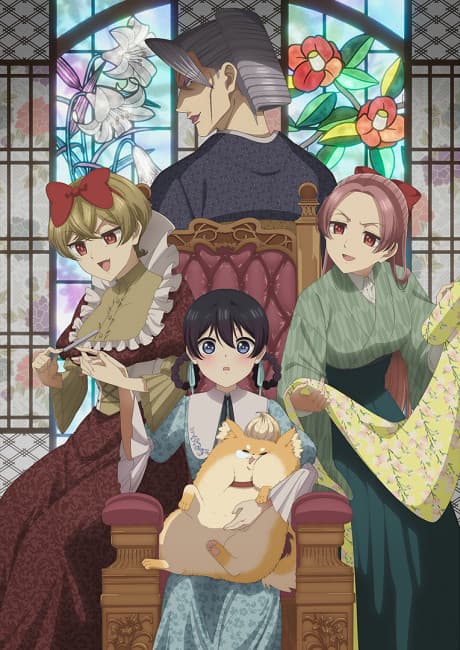 My Stepmother and Stepsisters Aren’t Wicked